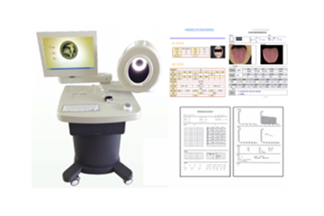 中医四诊仪(包含电脑)