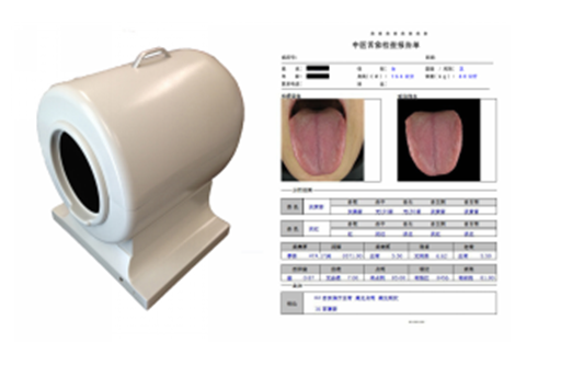 中医舌诊图像分析系统（非台车）