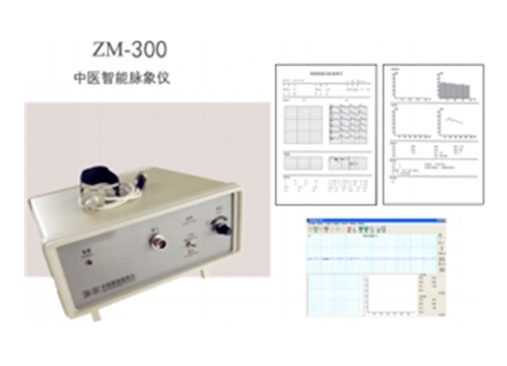 智能型中医脉象仪